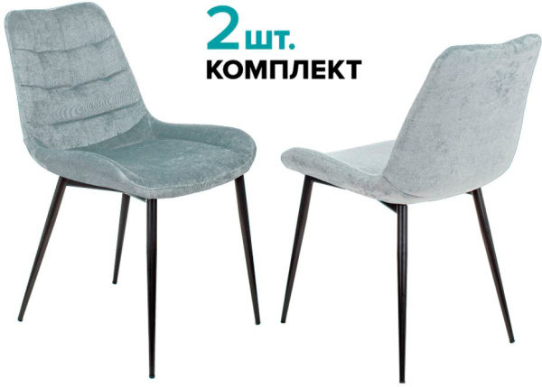 Стул для кухни KF-6_2 комплект 2шт серо-голубой Light 28 металл черный на ножках (KF-6/LT28_2) (Серо-голубой)