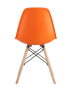 Stul_Eames_DSW_oranzhevyj__8__White.jpg