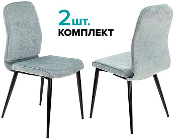 Стул для кухни KF-3_2 комплект 2шт серо-голубой Light 28 металл черный на ножках (KF-3/LT28_2)