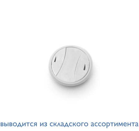 Пластиковая заглушка D80 (БЕЛЫЙ)